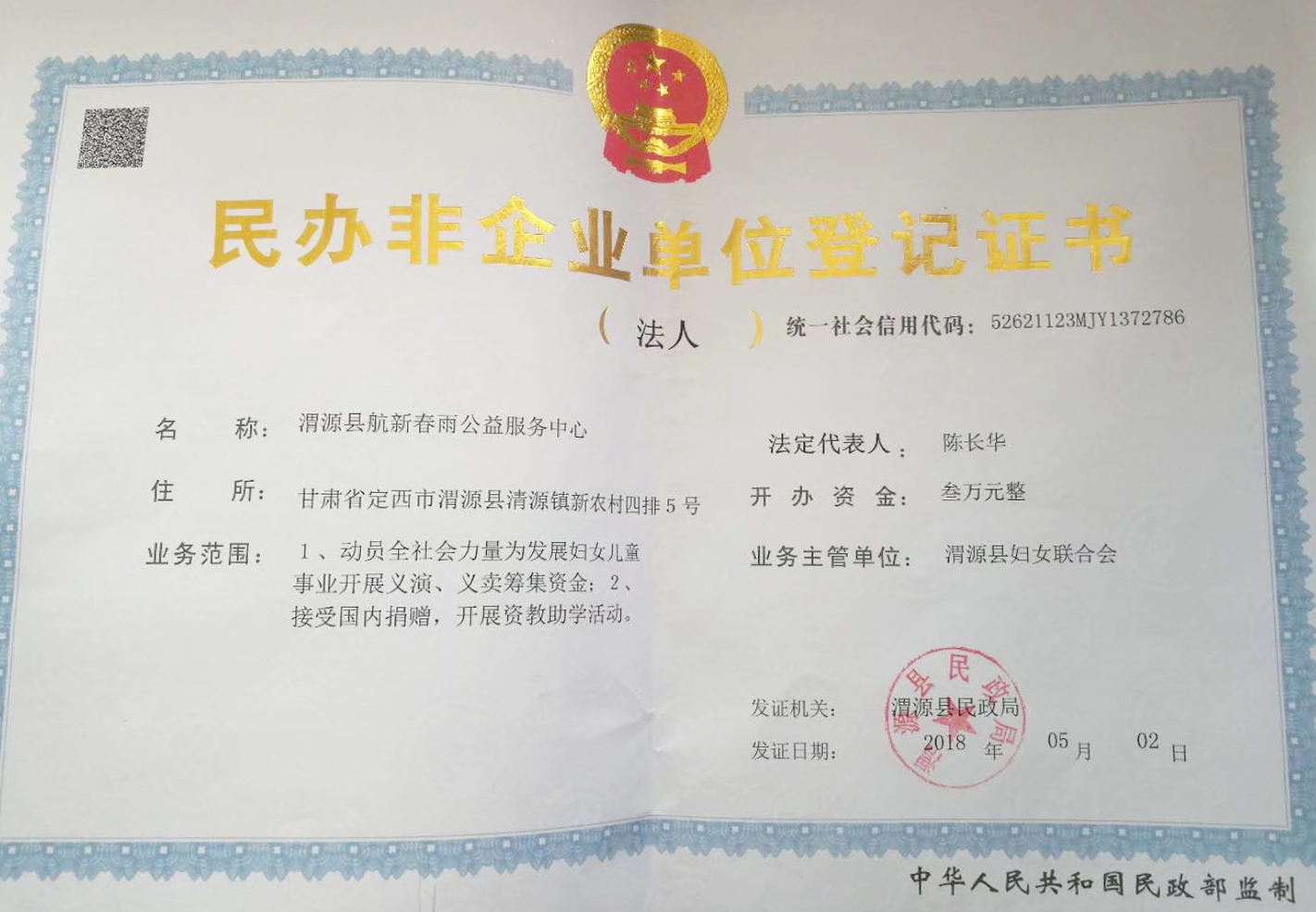 博天堂(918)官方网站 - 让你更精彩