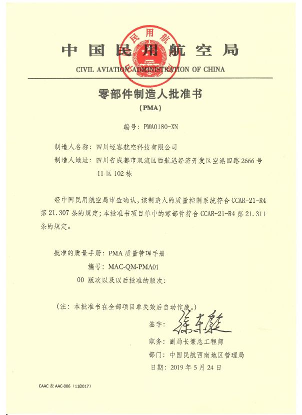 博天堂(918)官方网站 - 让你更精彩