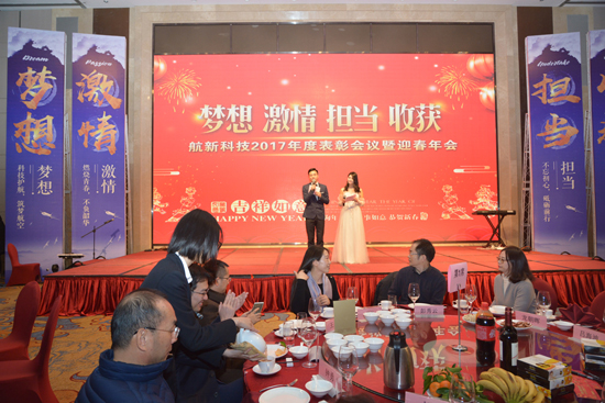 博天堂(918)官方网站 - 让你更精彩