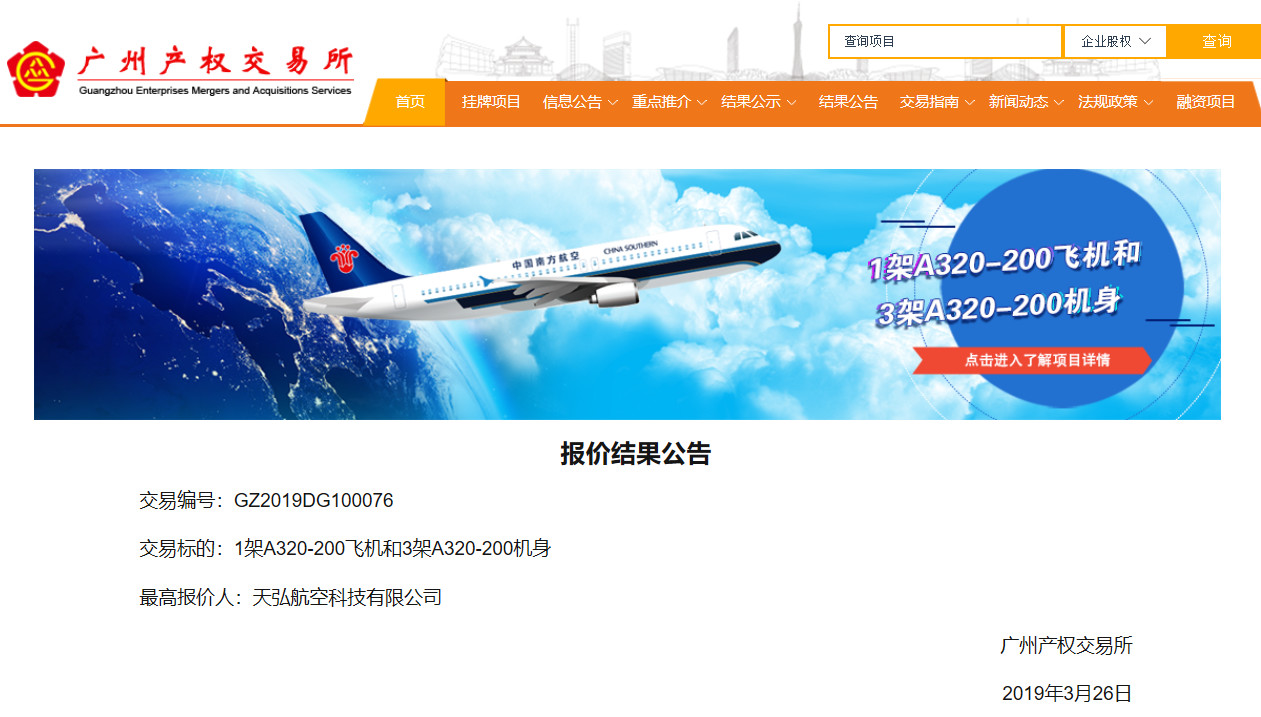 博天堂(918)官方网站 - 让你更精彩