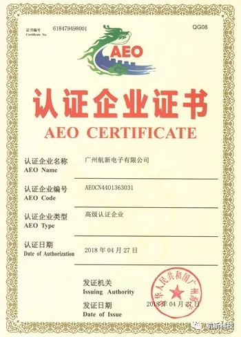 博天堂(918)官方网站 - 让你更精彩