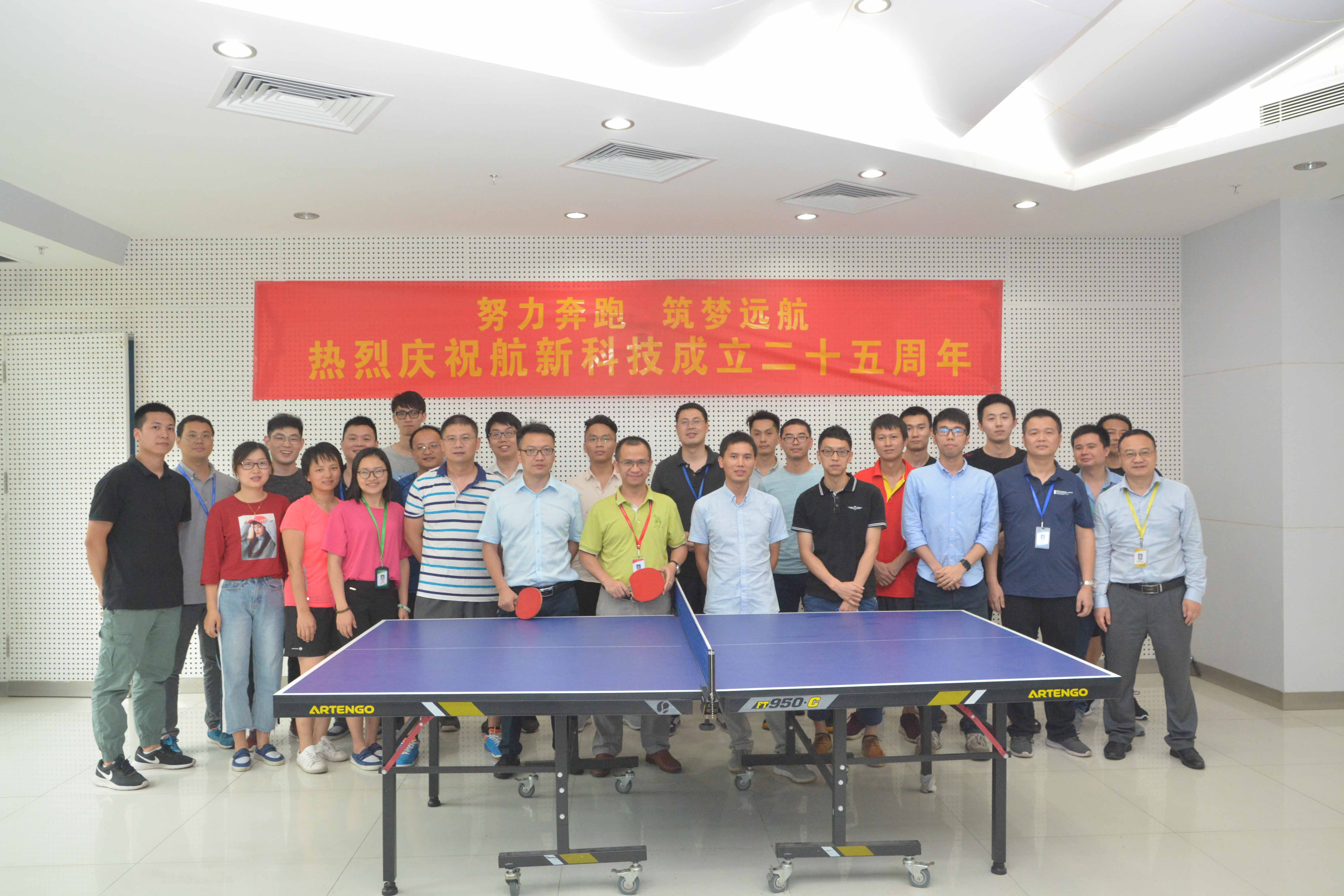 博天堂(918)官方网站 - 让你更精彩