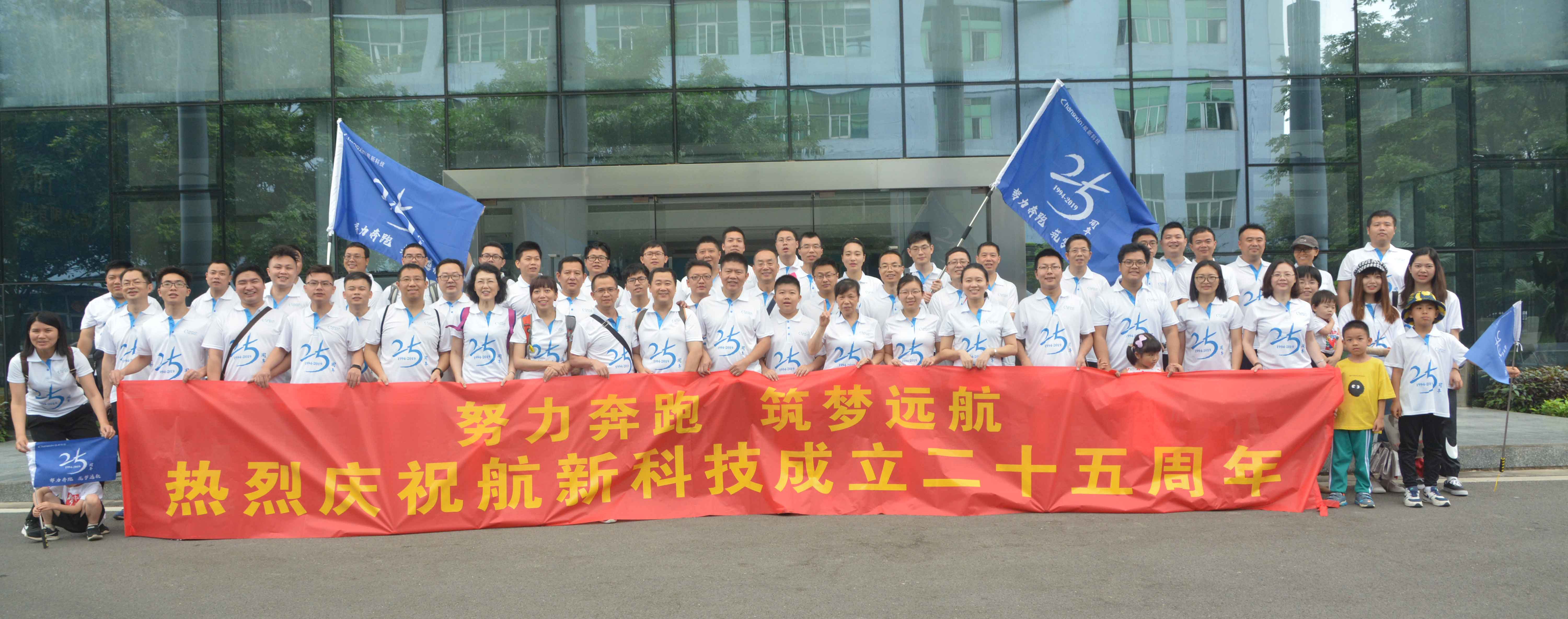 博天堂(918)官方网站 - 让你更精彩