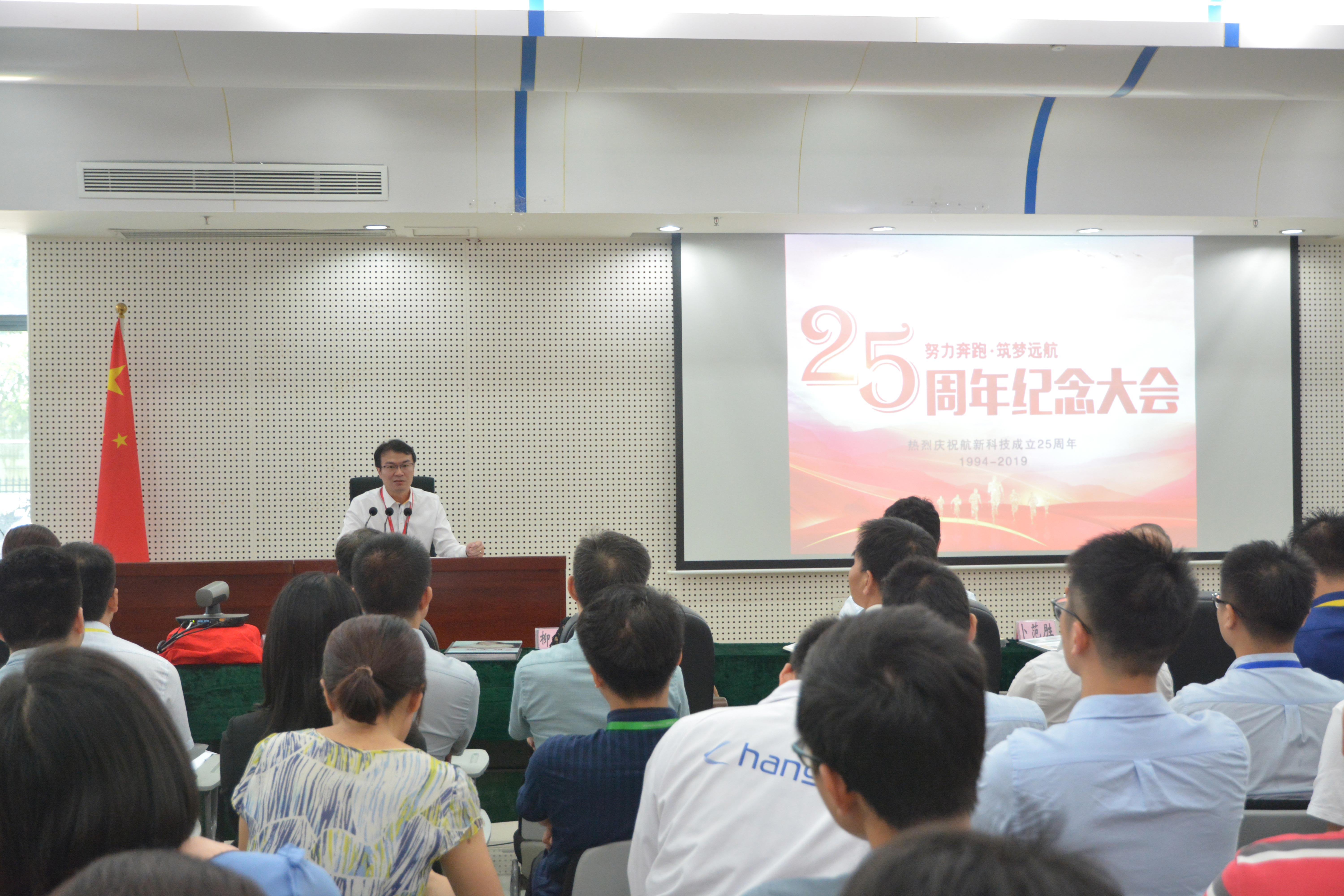 博天堂(918)官方网站 - 让你更精彩