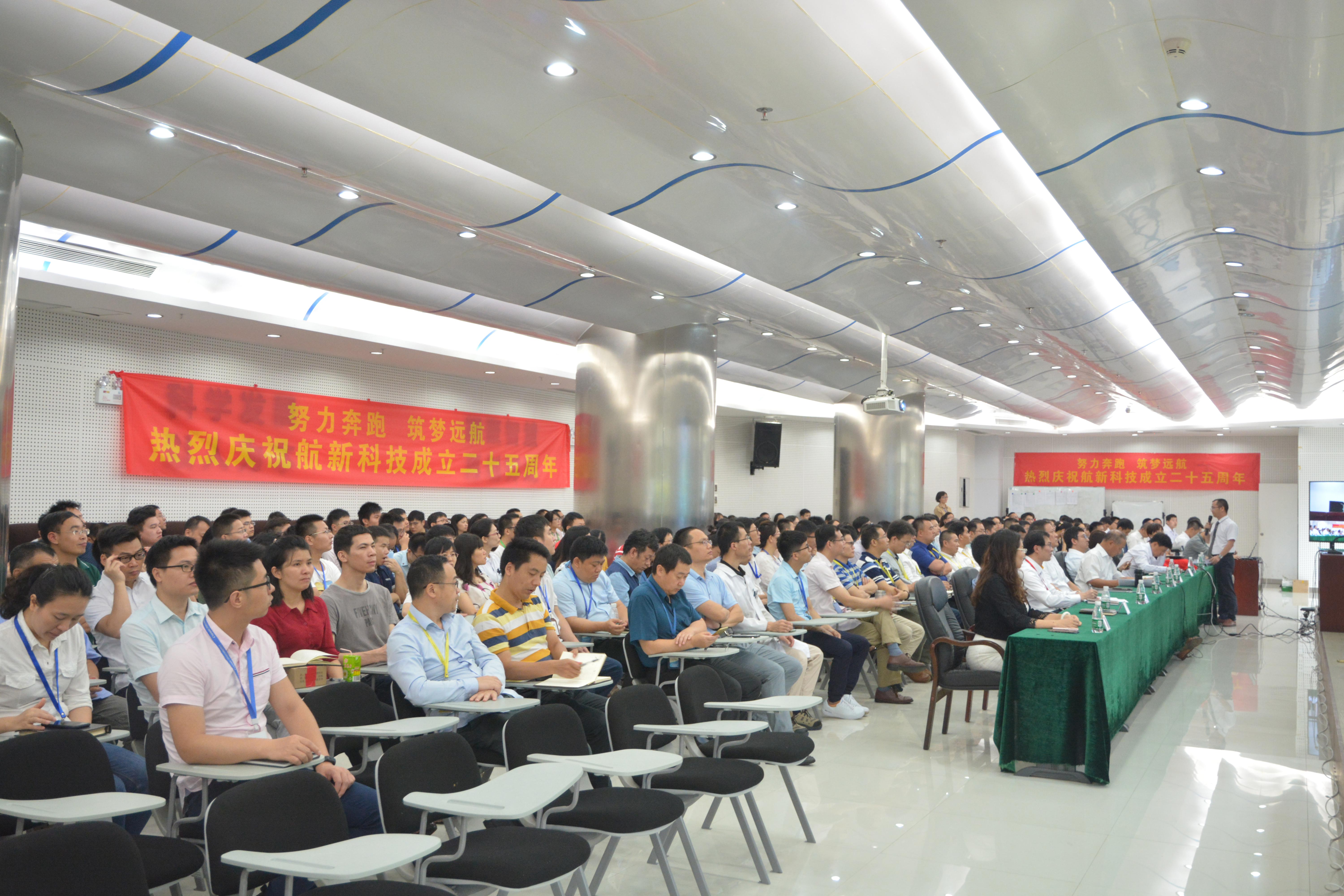 博天堂(918)官方网站 - 让你更精彩