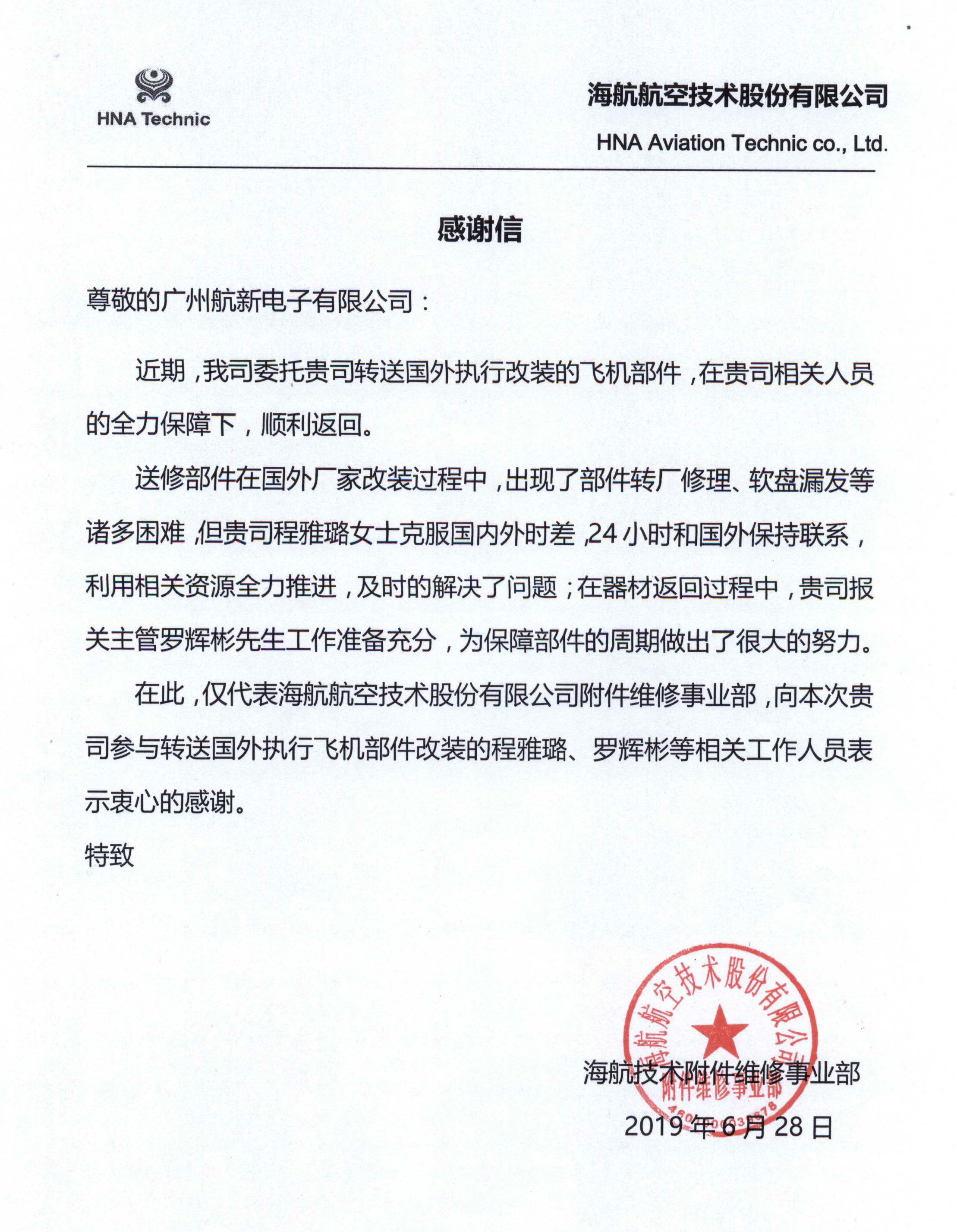 博天堂(918)官方网站 - 让你更精彩