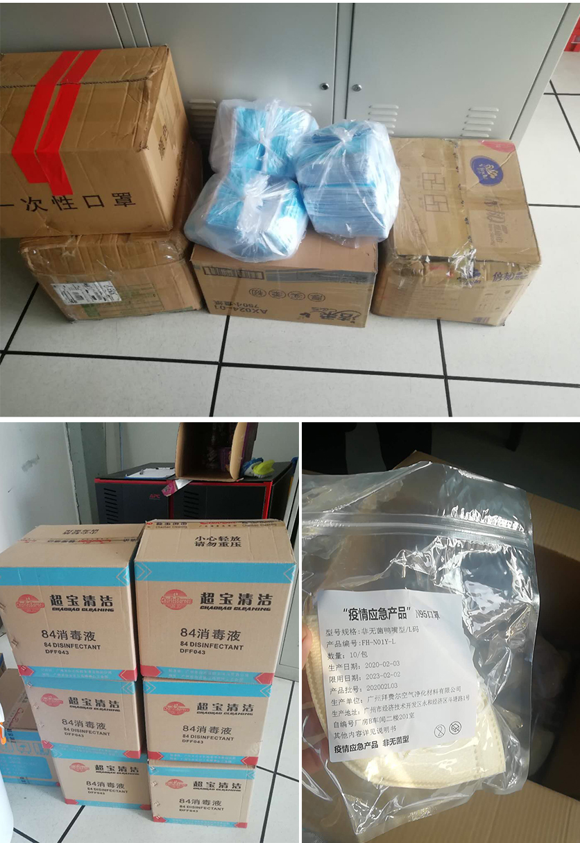 博天堂(918)官方网站 - 让你更精彩