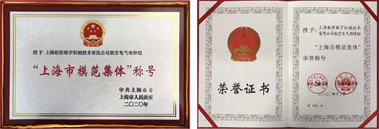 博天堂(918)官方网站 - 让你更精彩