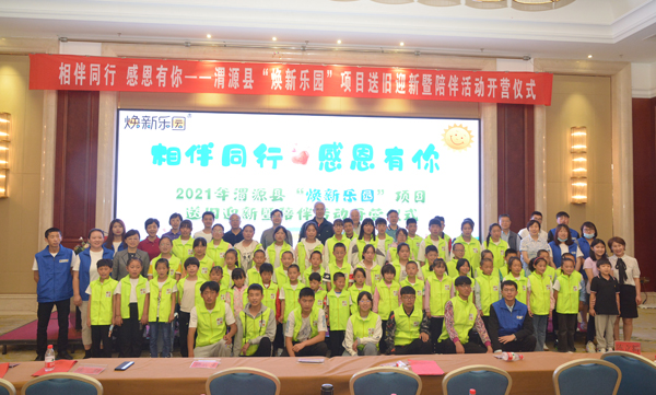 博天堂(918)官方网站 - 让你更精彩