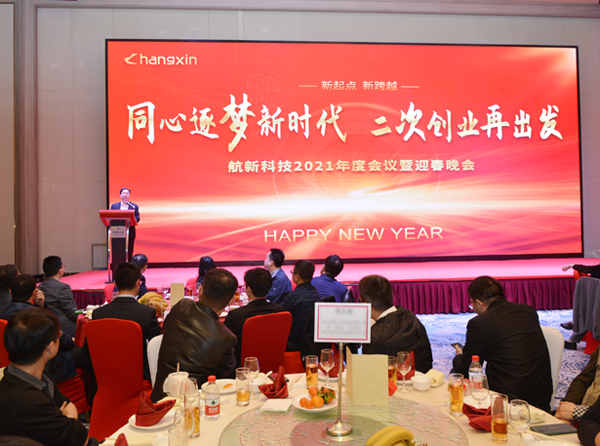 博天堂(918)官方网站 - 让你更精彩