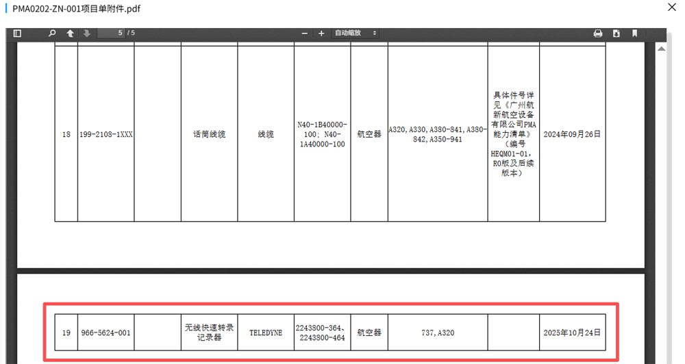 博天堂(918)官方网站 - 让你更精彩