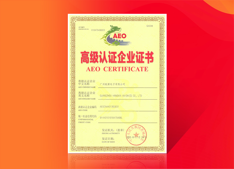 博天堂(918)官方网站 - 让你更精彩